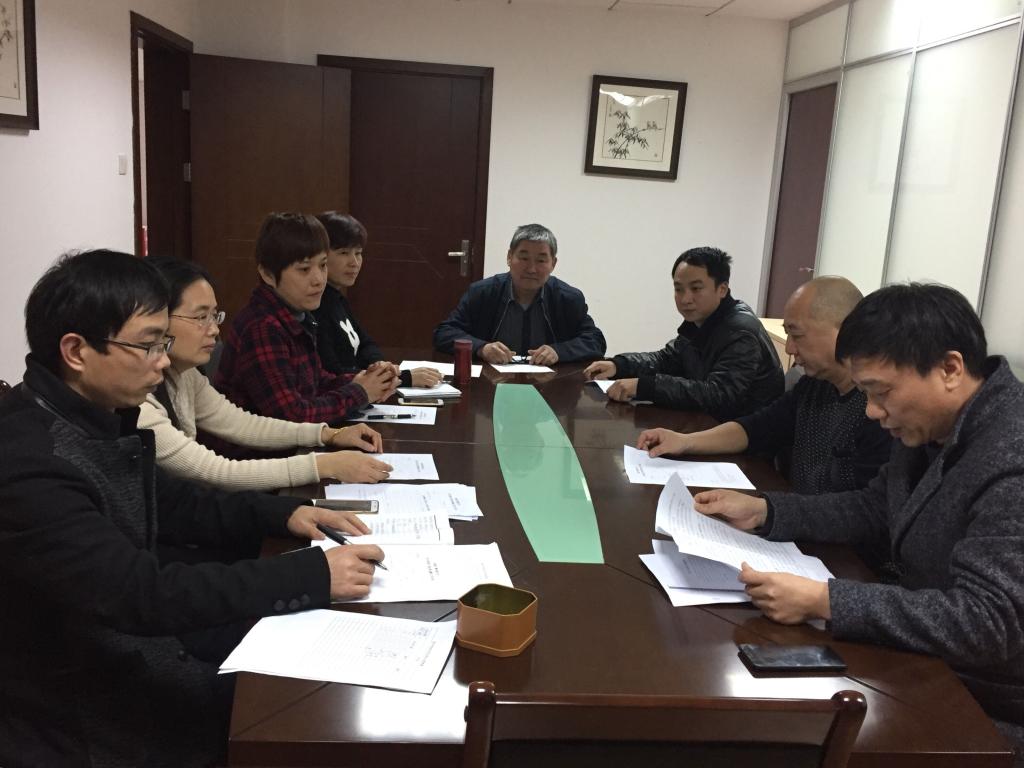 会议现场四