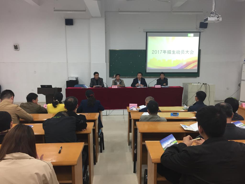 会议现场