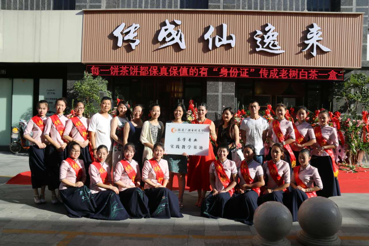授牌仪式现场