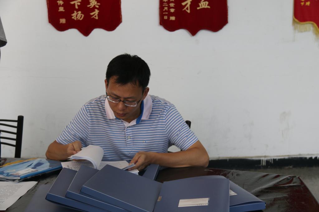 检查教学档案