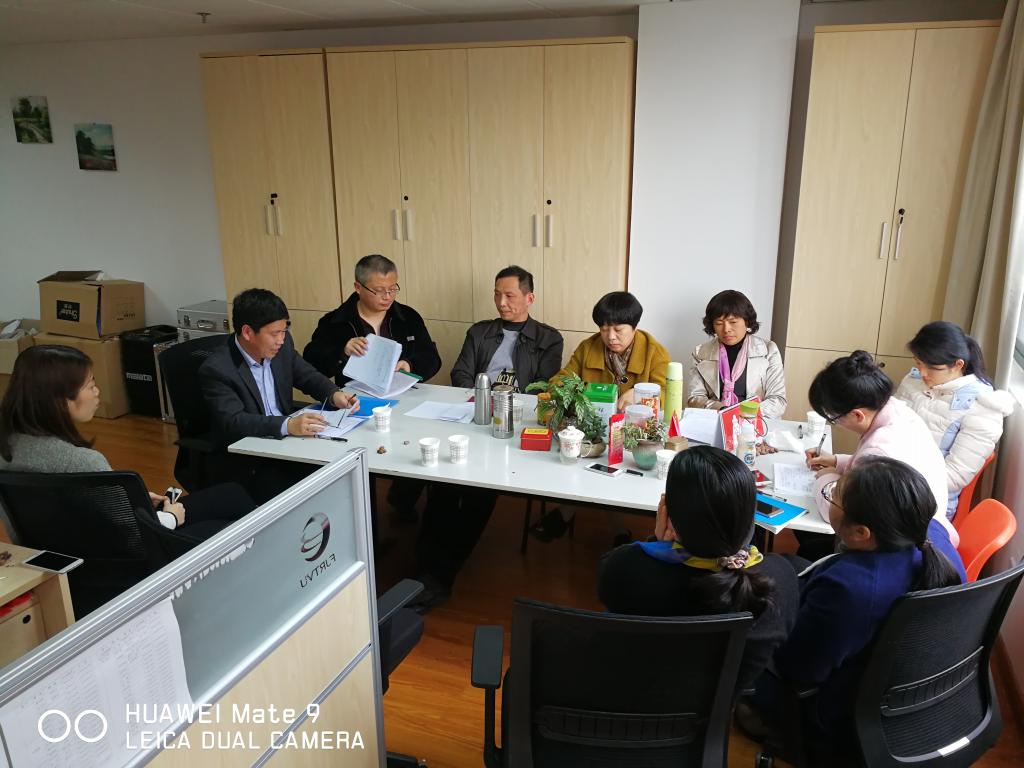 会议现场三