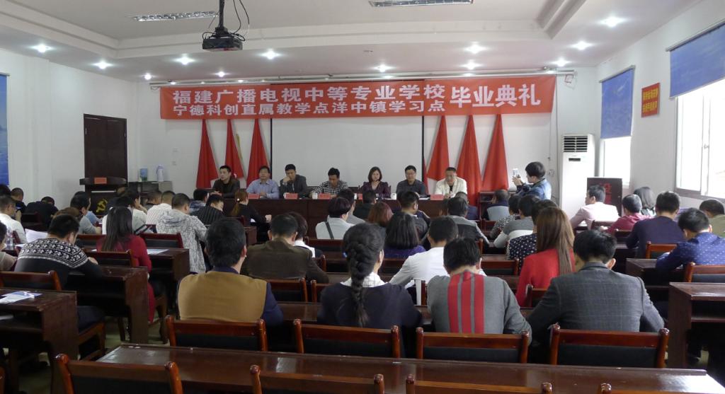 毕业典礼现场