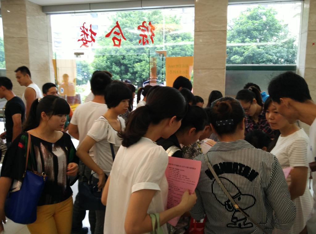 学生报到注册