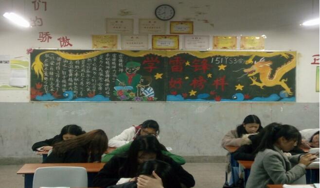第二名:151YS3班