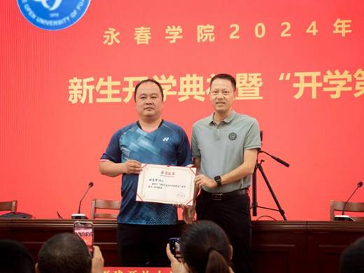 https://www.fjrtvu.cn/_mediafile/ddzz/2024/10/14/2t19uppus6.jpg https://www.fjrtvu.cn/_mediafile/ddzz/2024/10/14/2t19uppus6.jpg