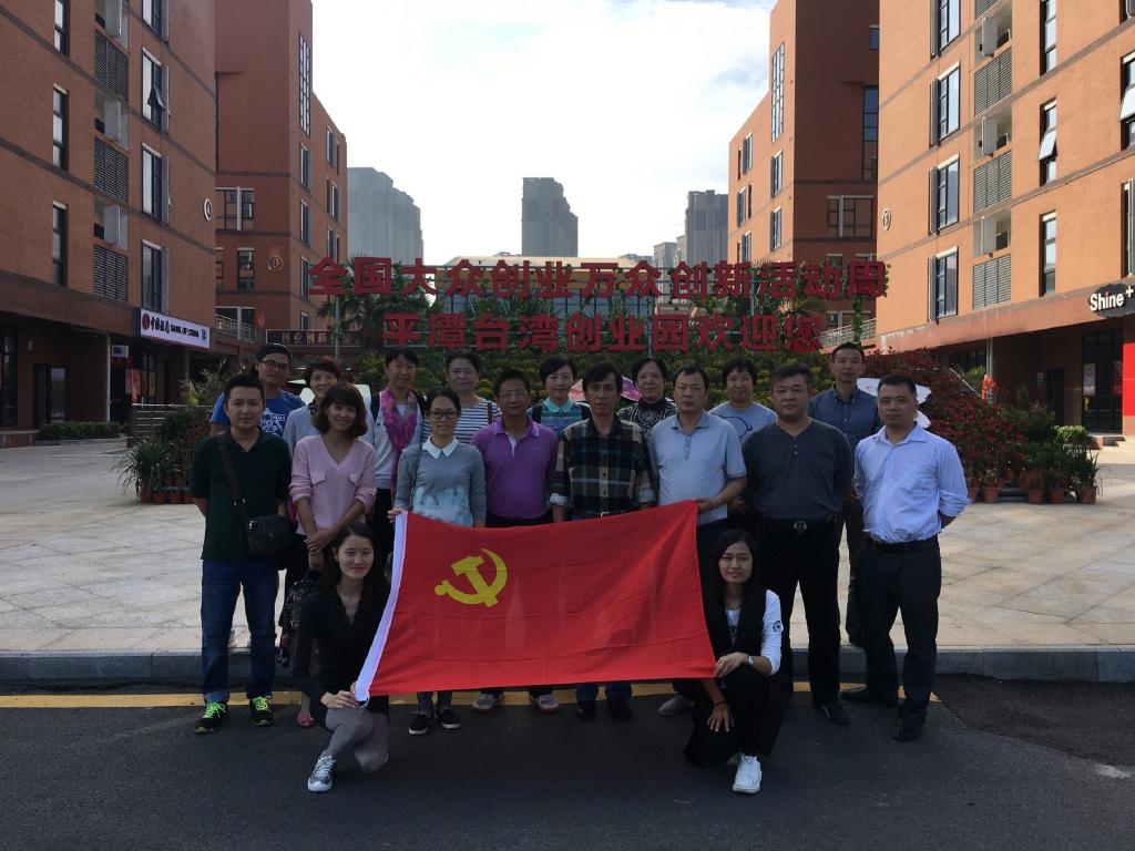 活动合影