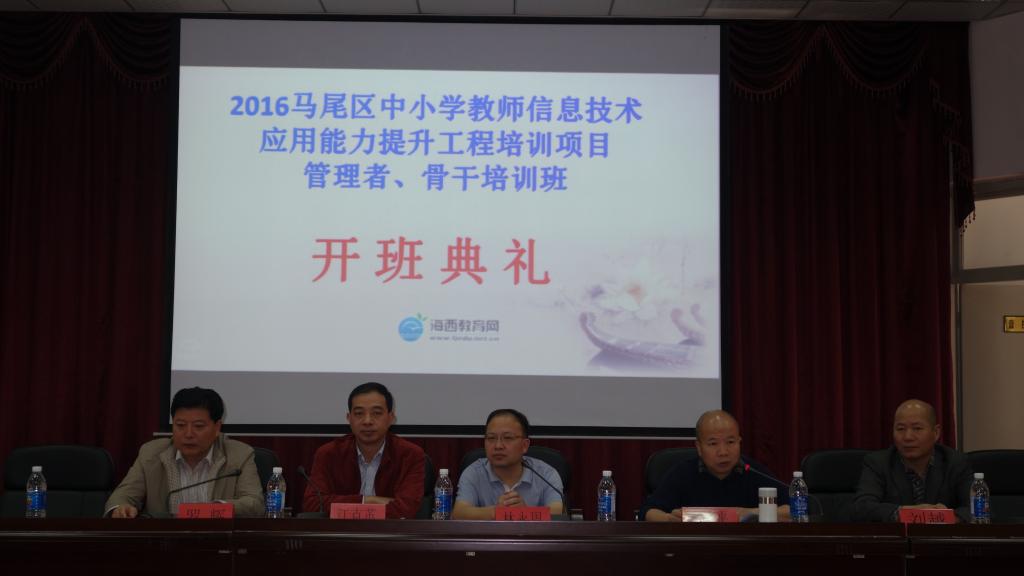 开班仪式现场