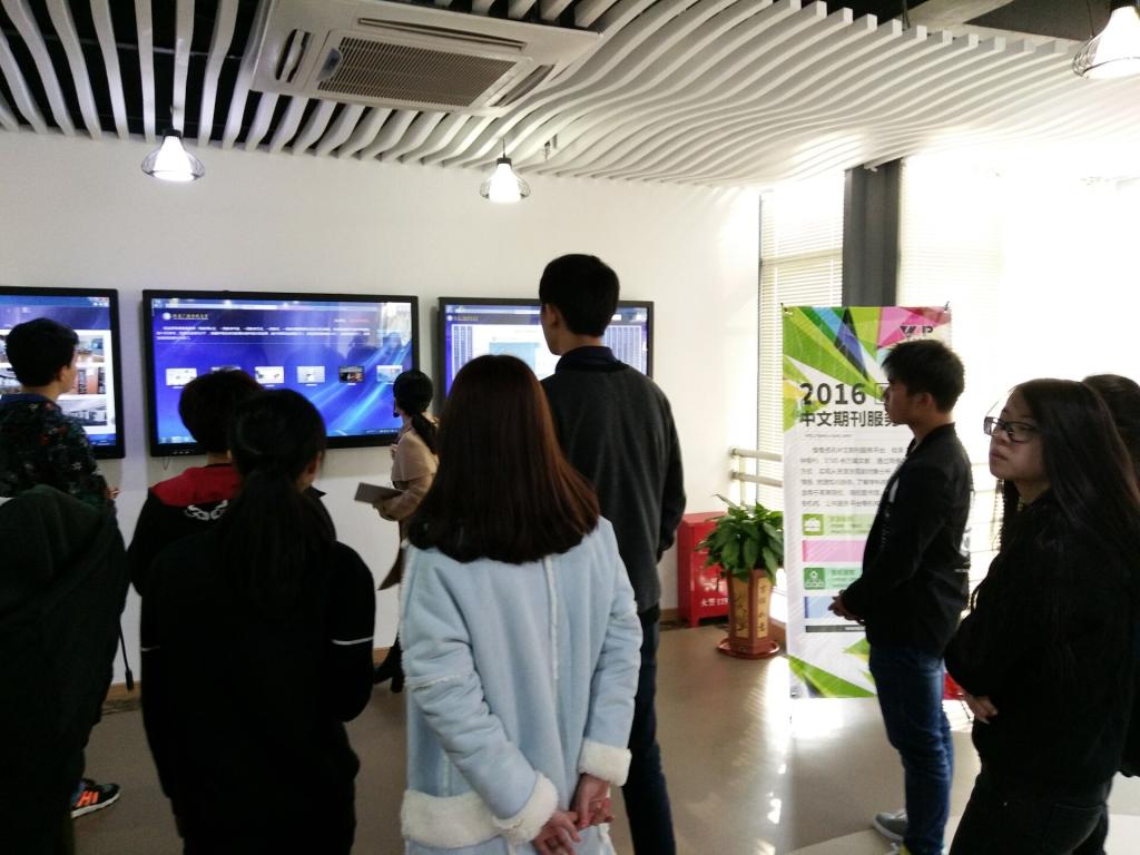 参观学习