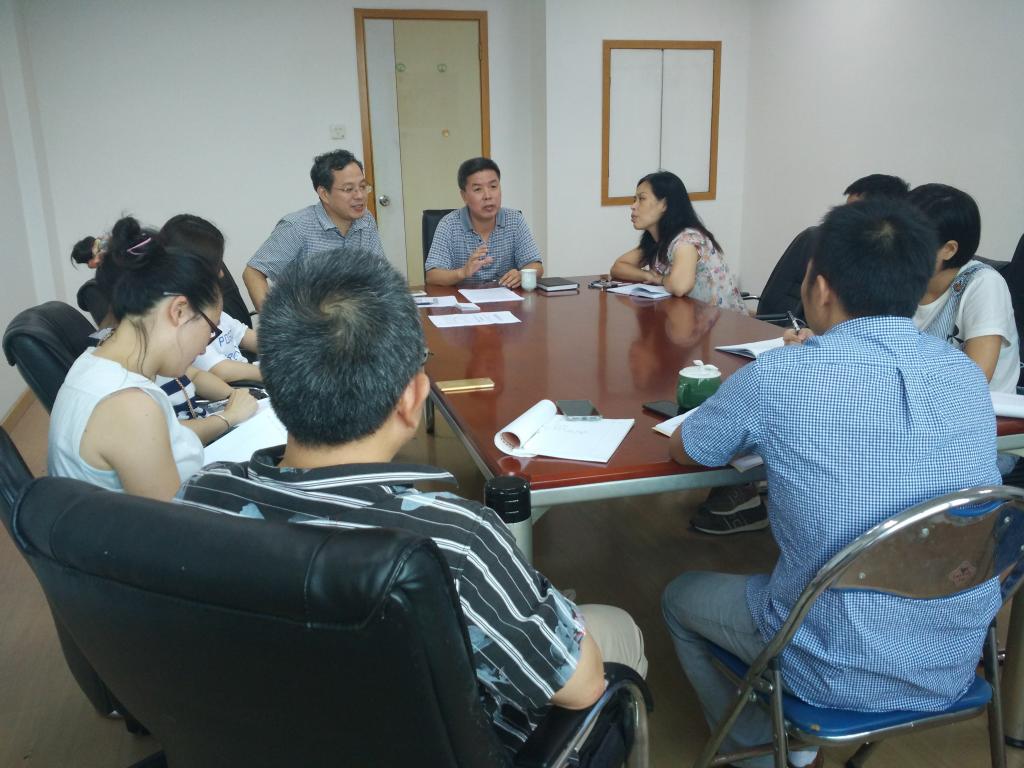 学习会议现场
