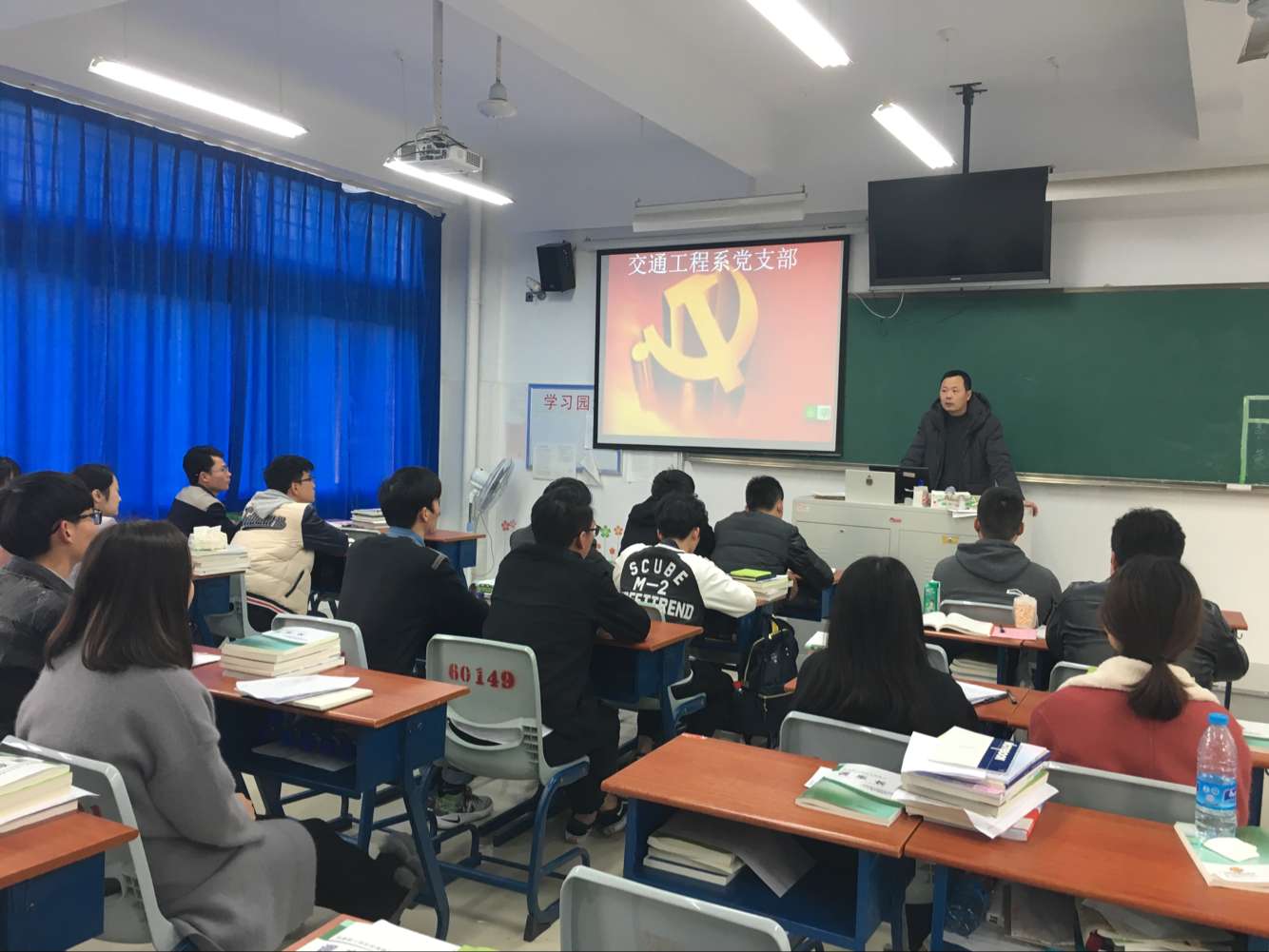 学习会现场
