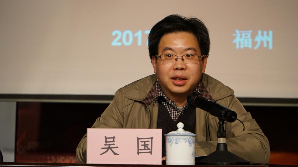 吴国院长致辞