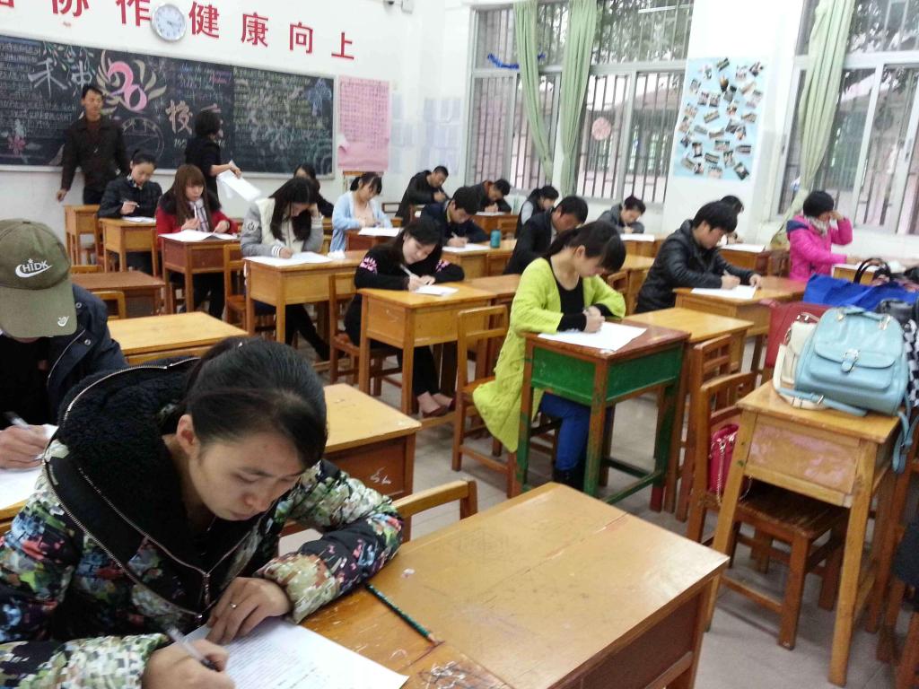 学生期末考试