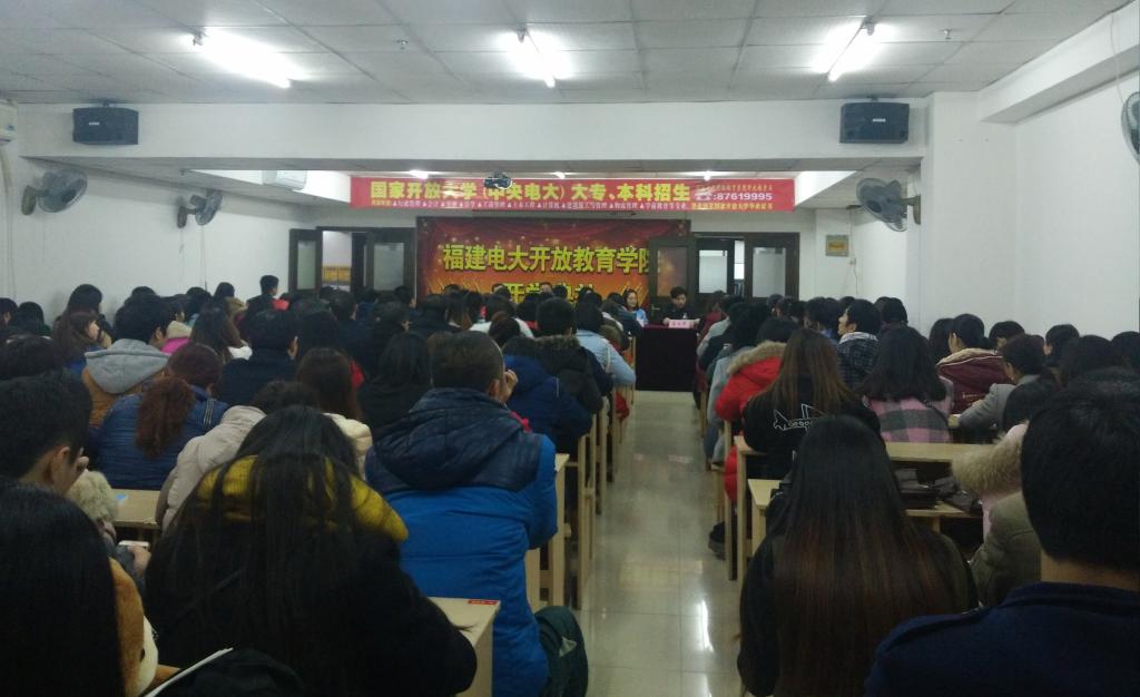 开学典礼现场