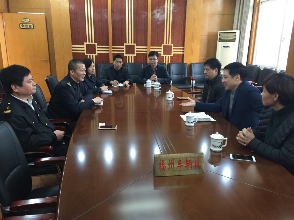 会谈现场