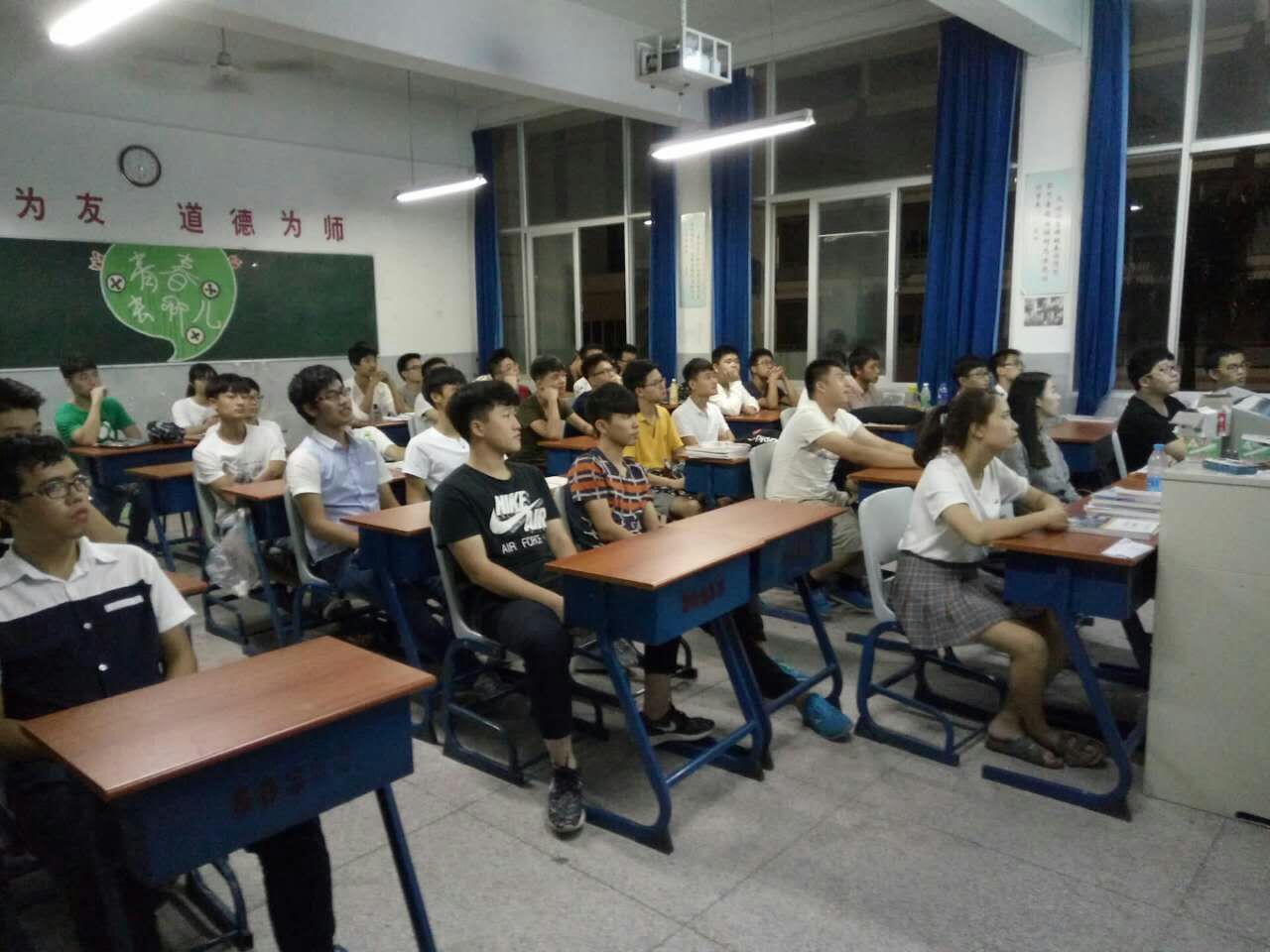 主题班会现场