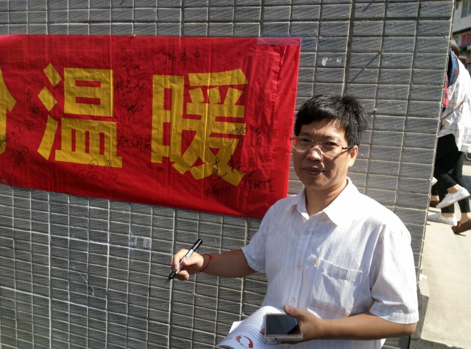 爱心签名